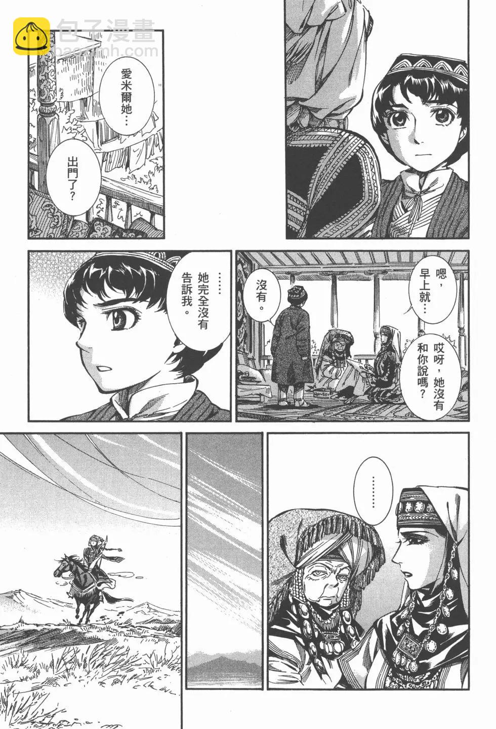 第02卷122