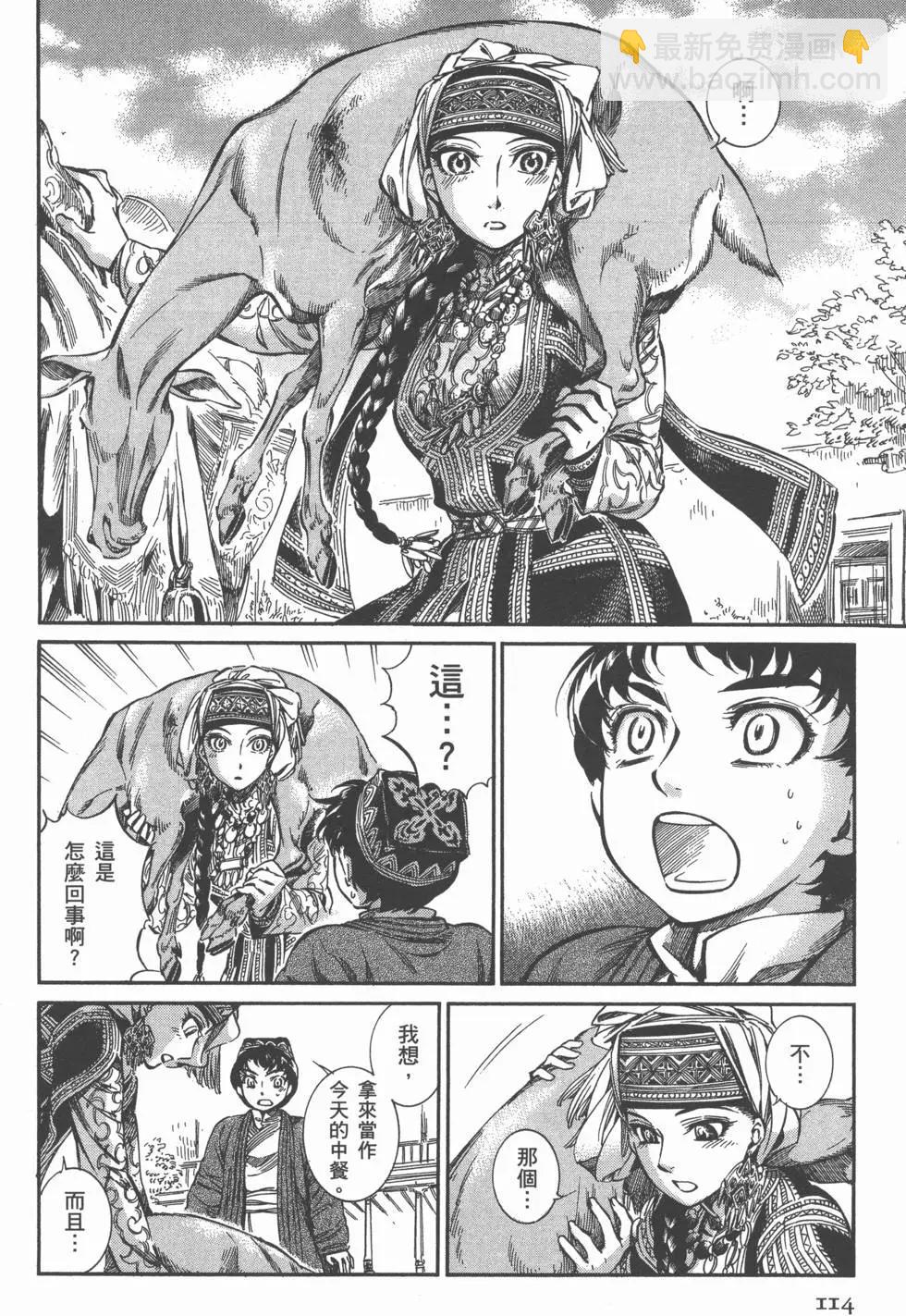 第02卷125