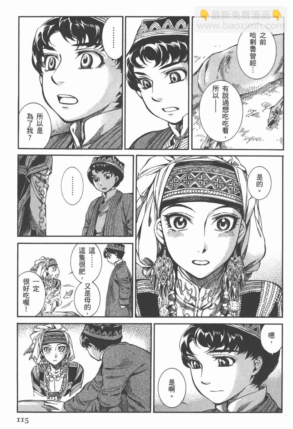 第02卷126