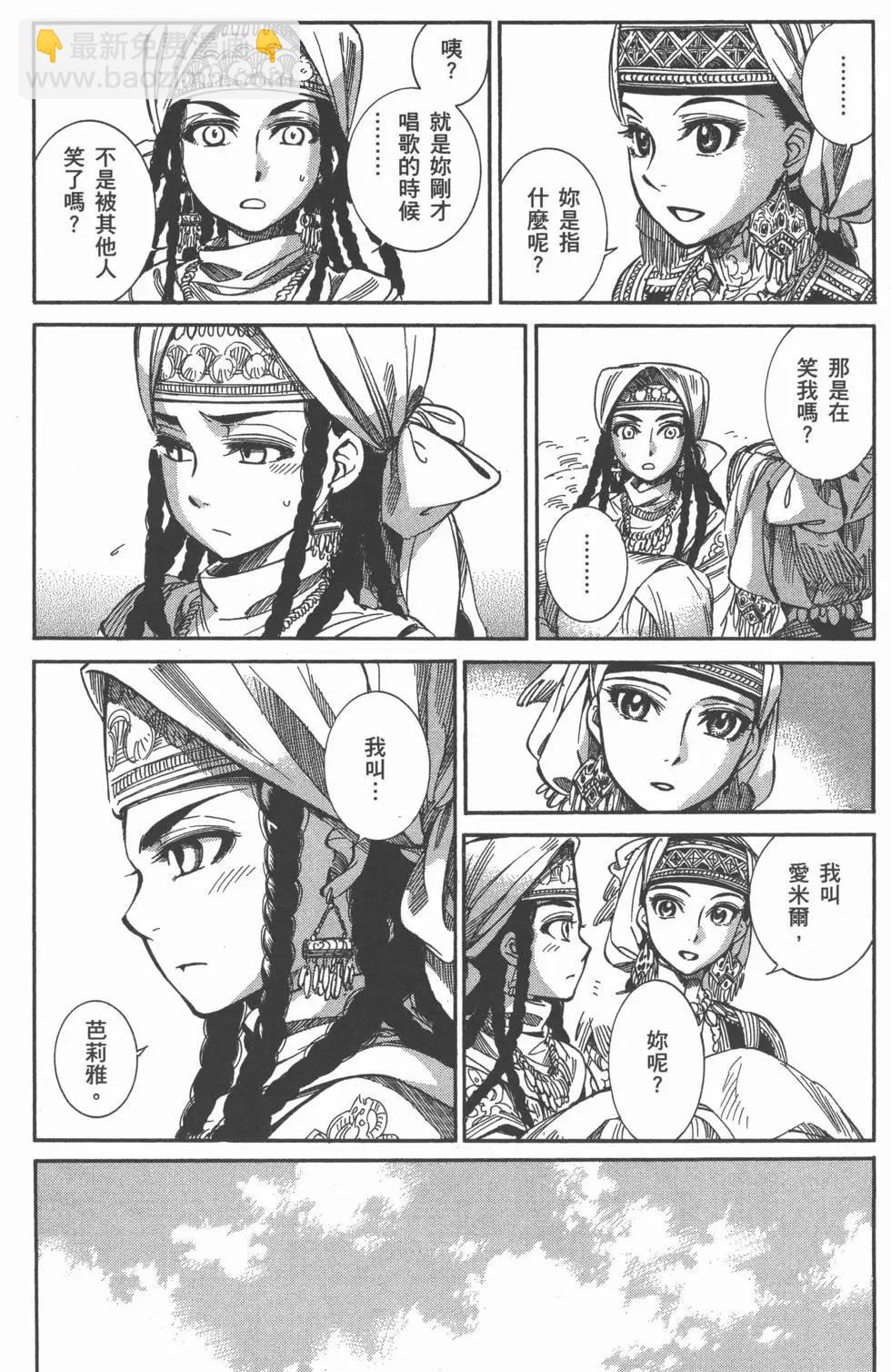 第02卷13