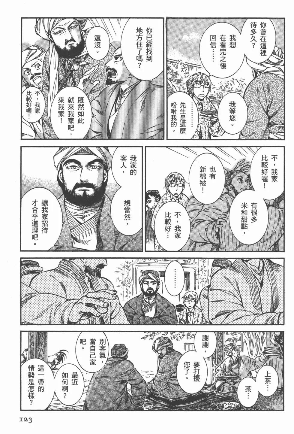 第02卷134