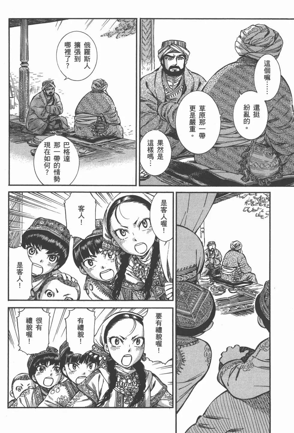 第02卷135