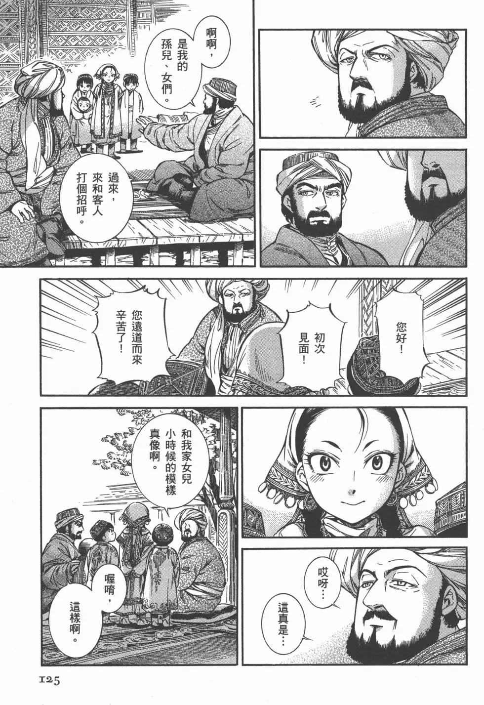 第02卷136