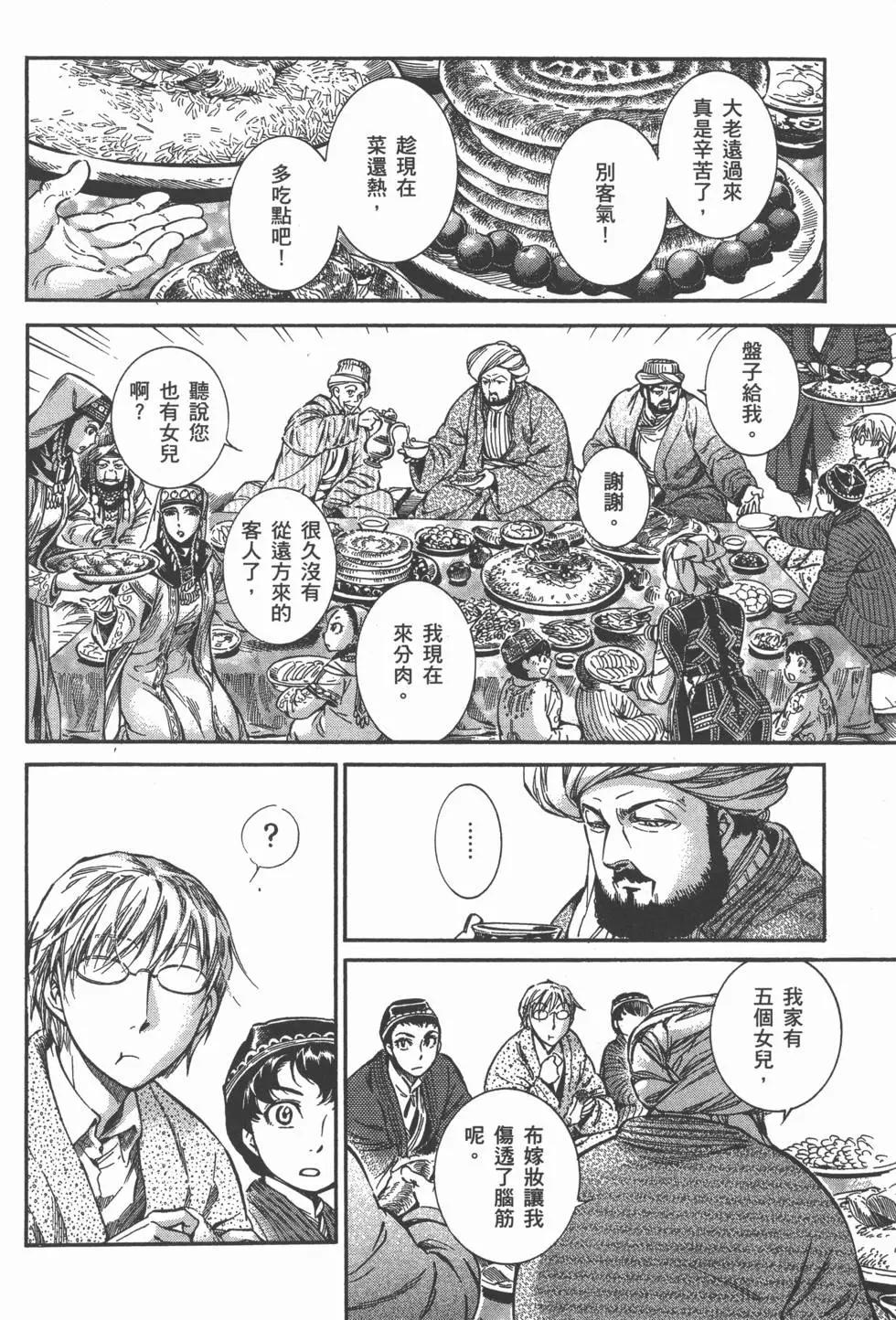 第02卷139