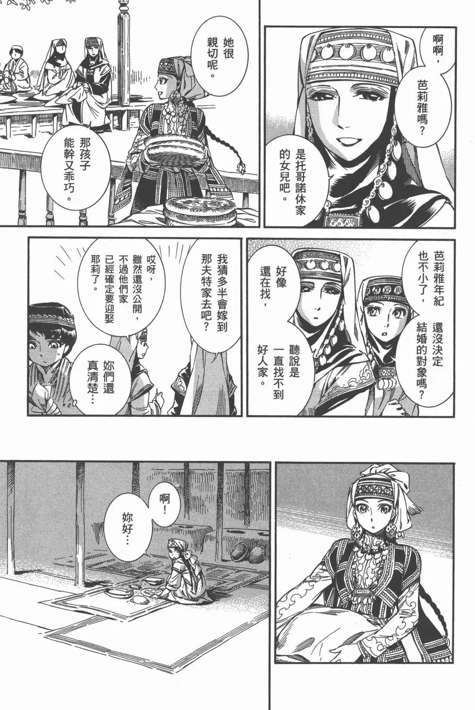 第02卷14
