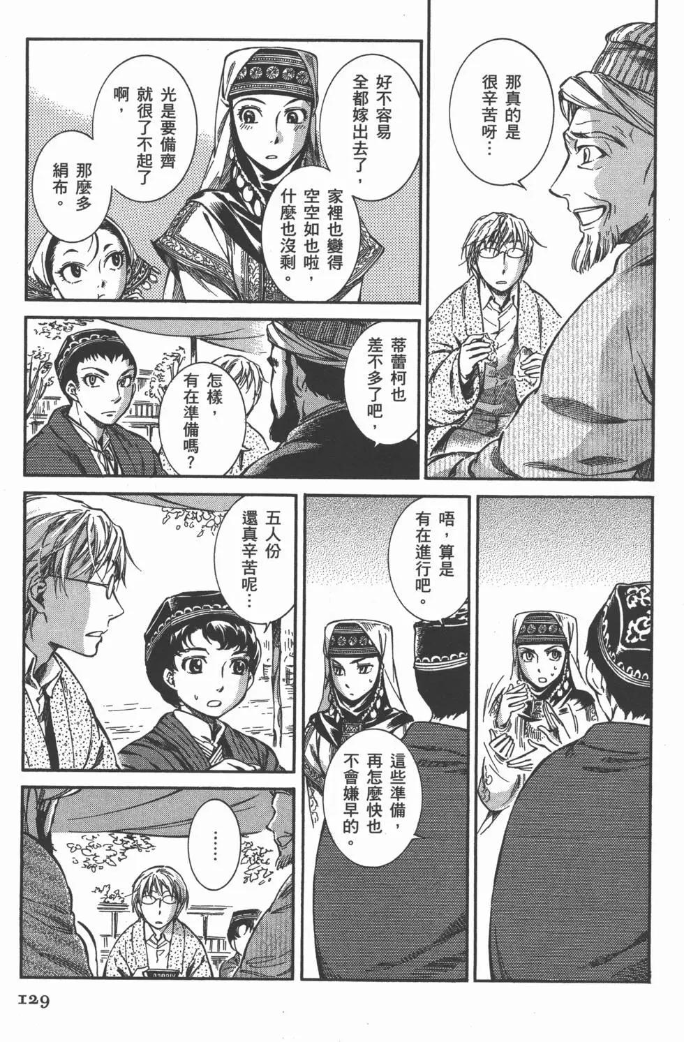 第02卷140