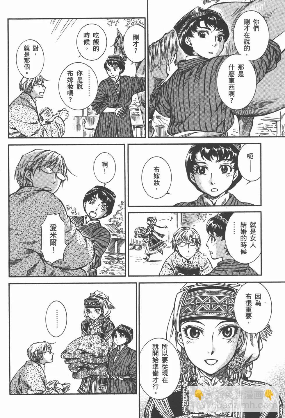 第02卷141