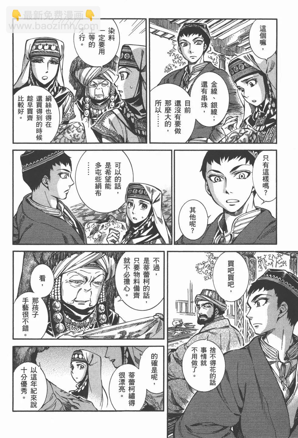 第02卷143