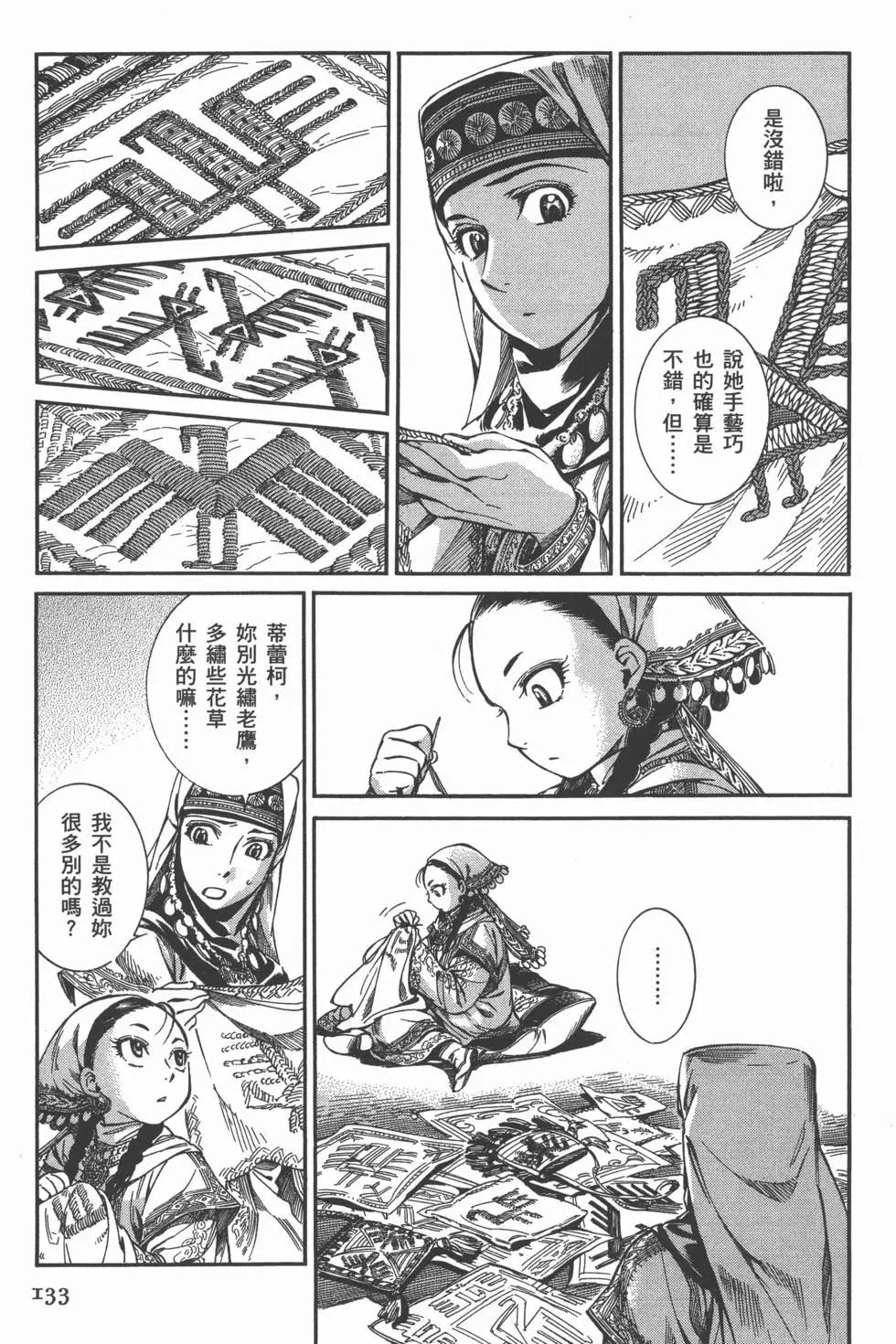 第02卷144