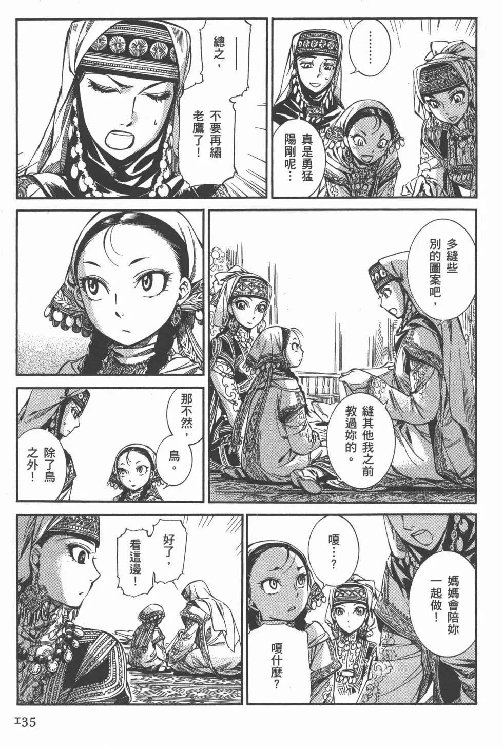 第02卷146