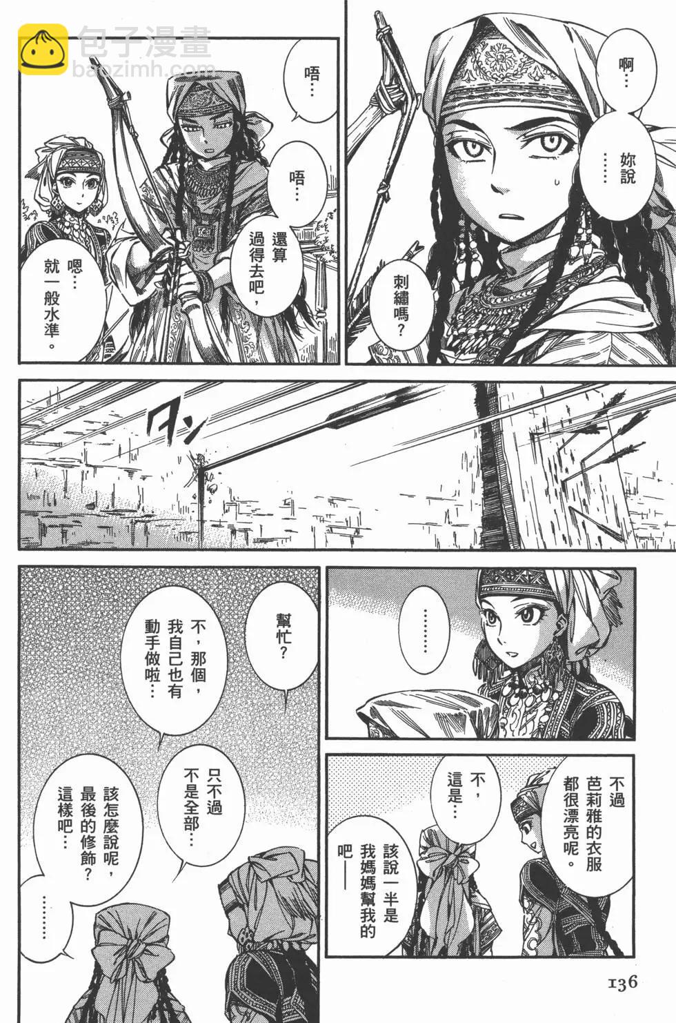 第02卷147