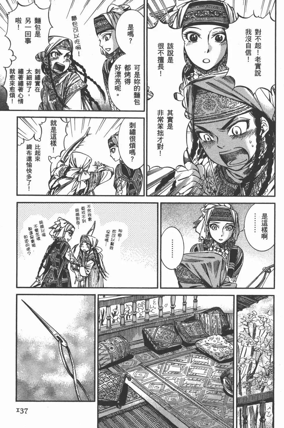 第02卷148