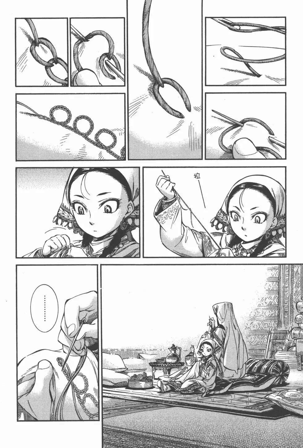 第02卷149