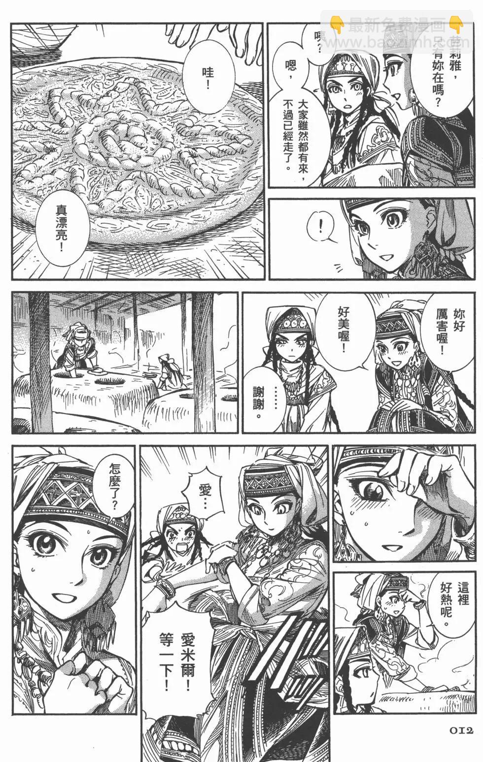 第02卷15