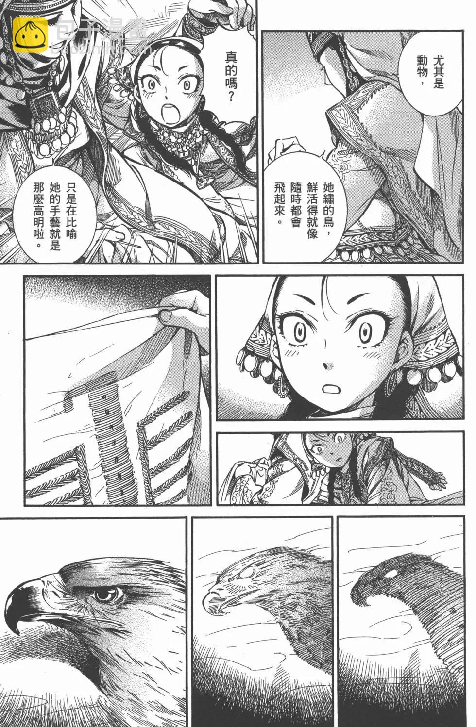 第02卷152