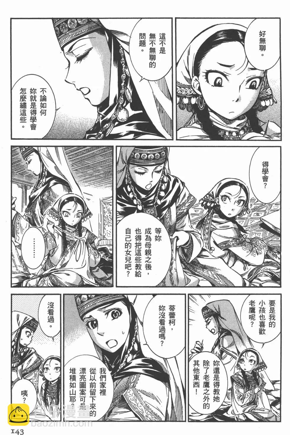 第02卷158