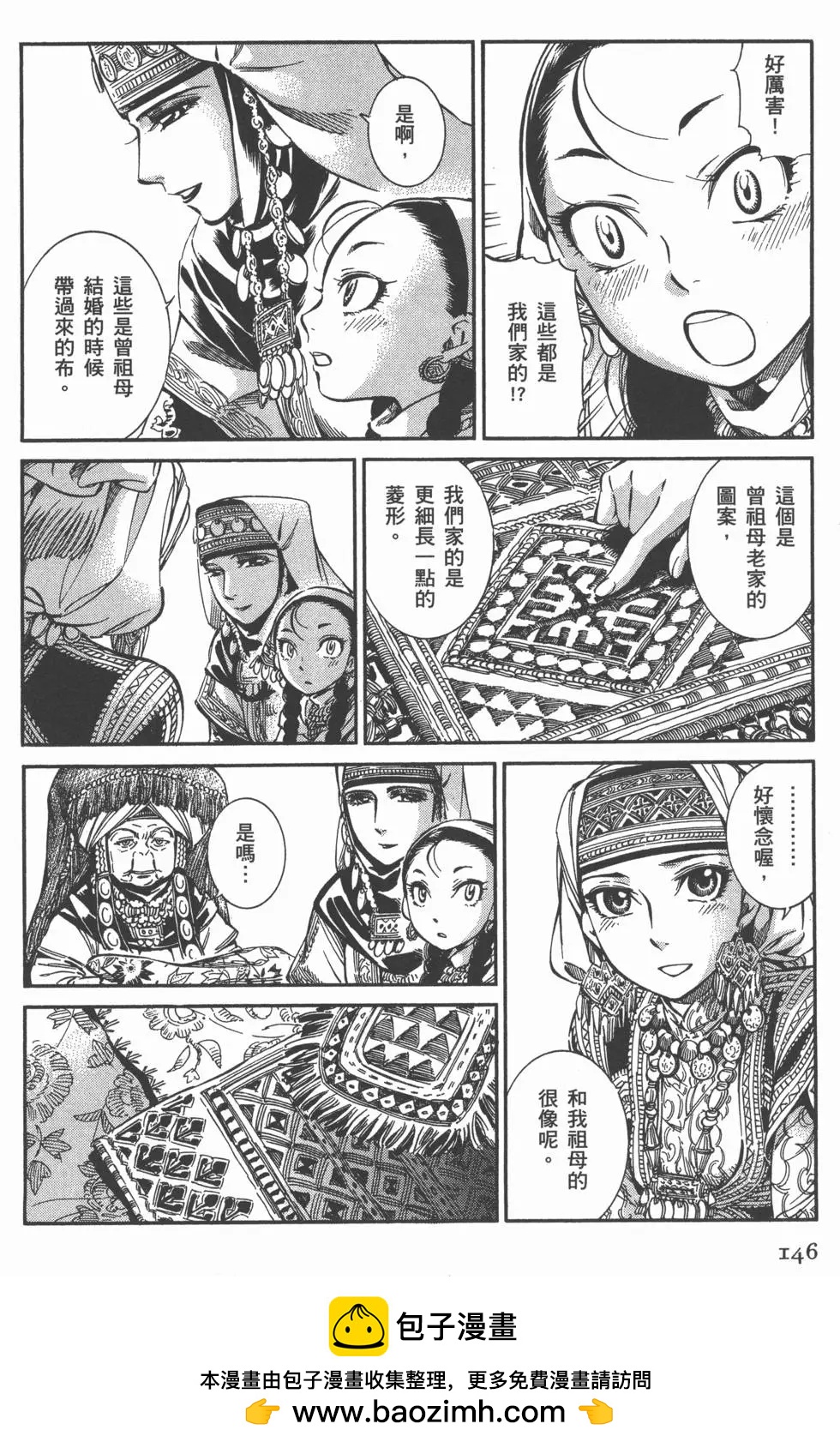 第02卷161
