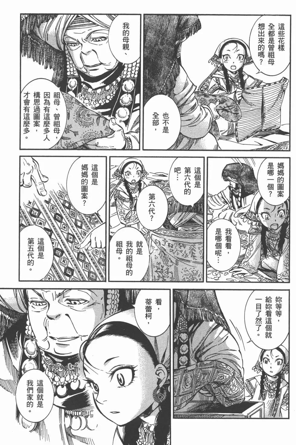 第02卷162