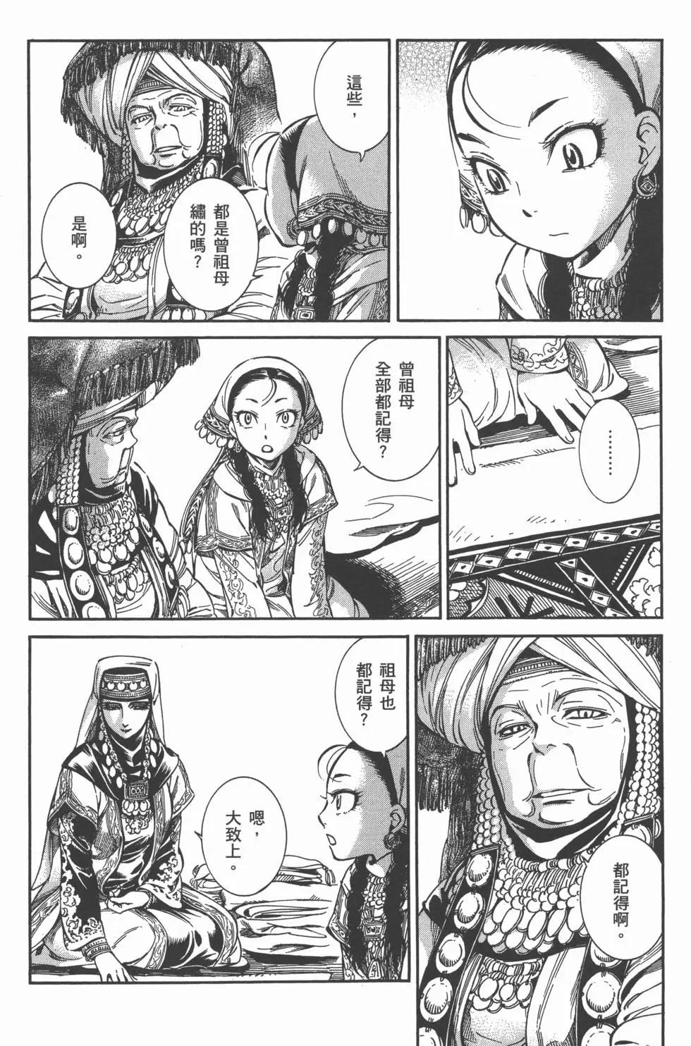 第02卷165