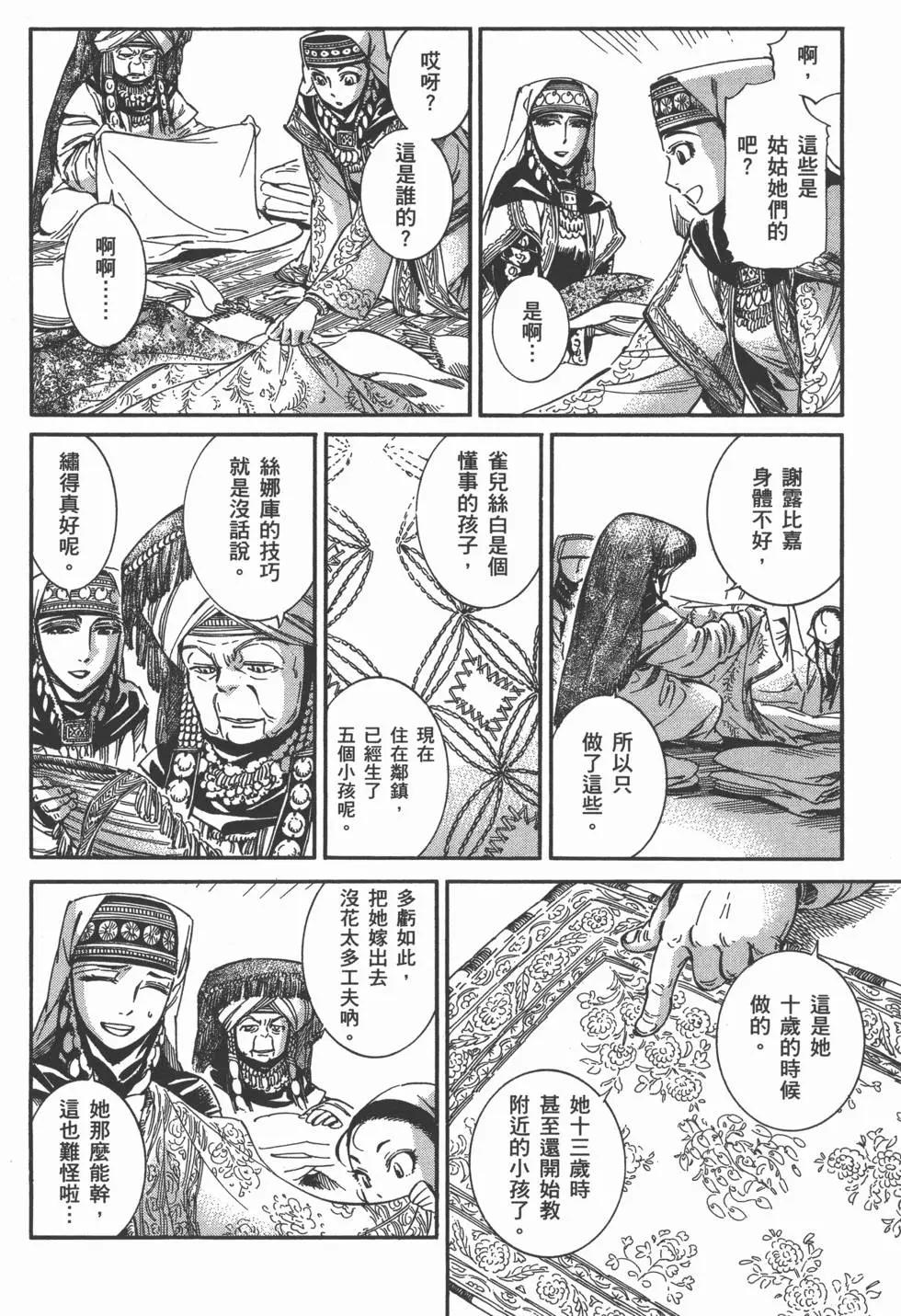 第02卷167