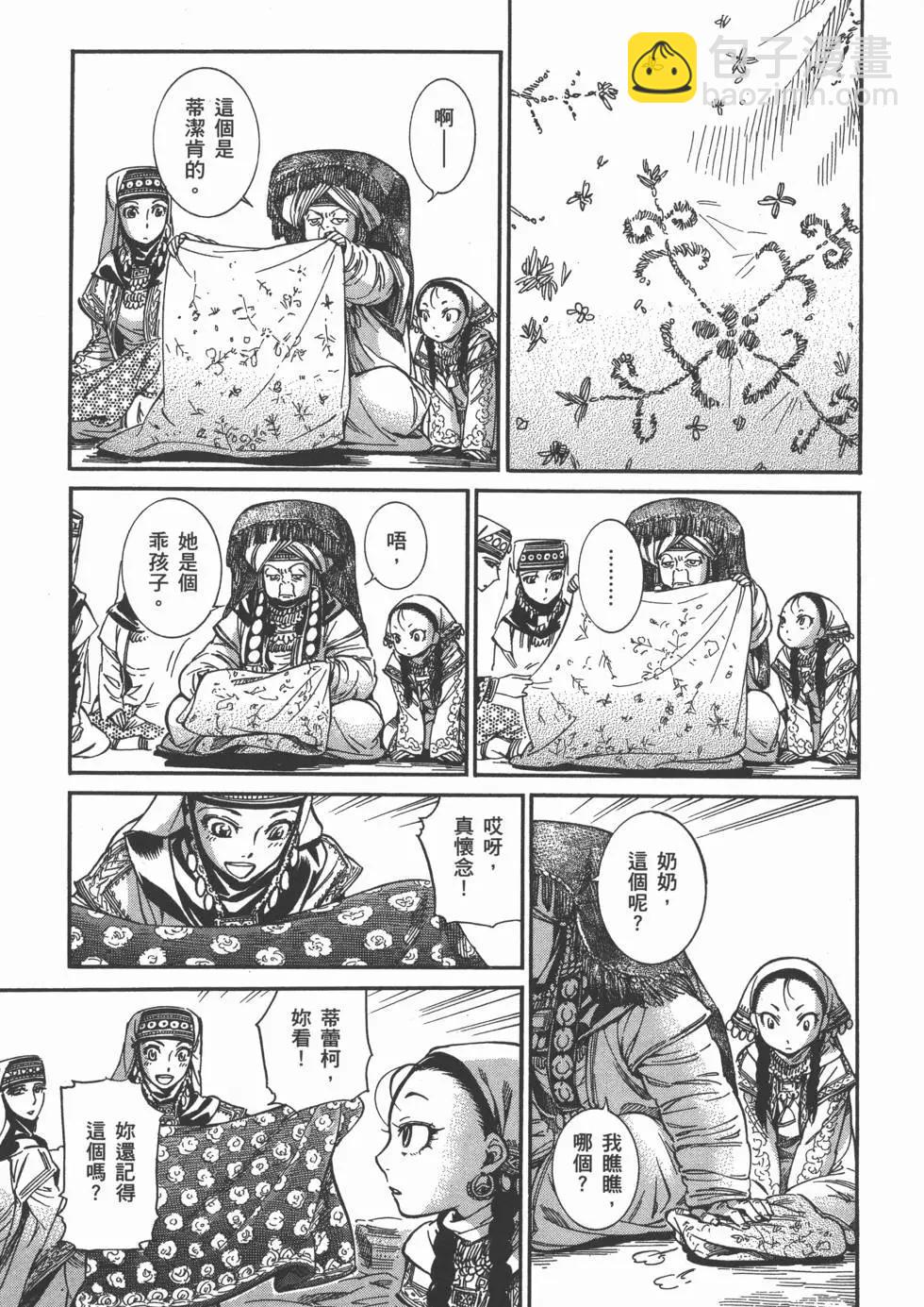 第02卷168