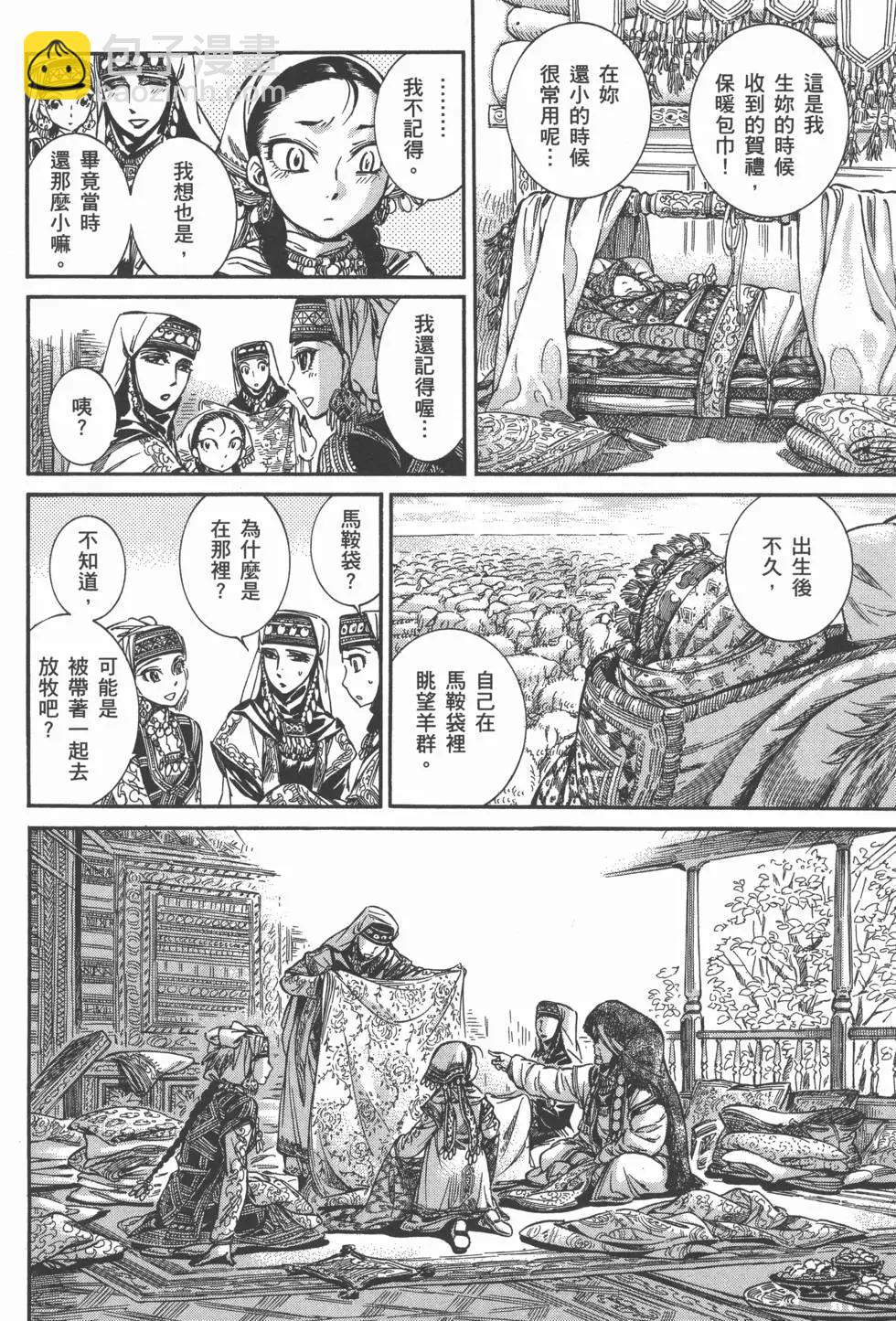 第02卷169