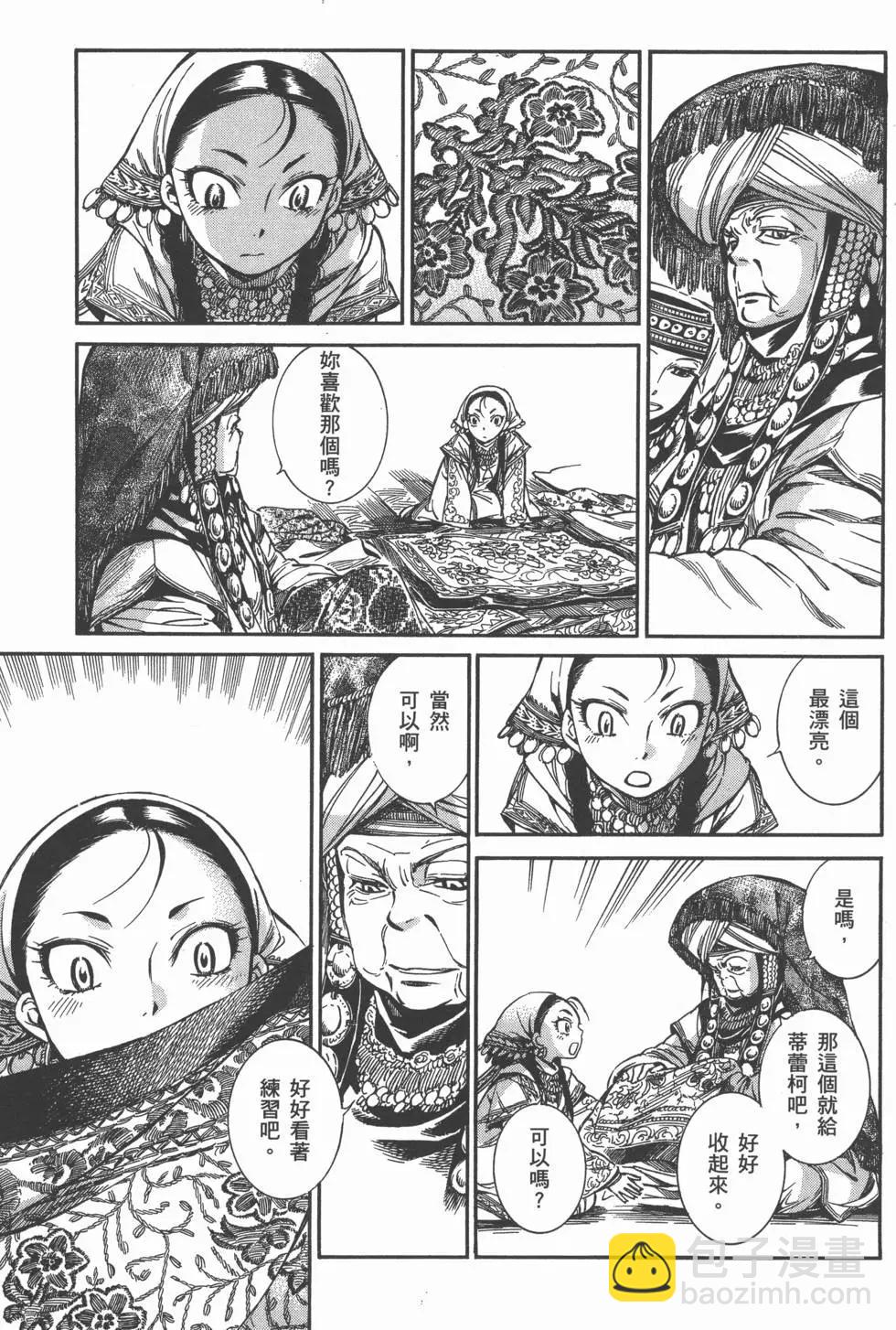 第02卷170