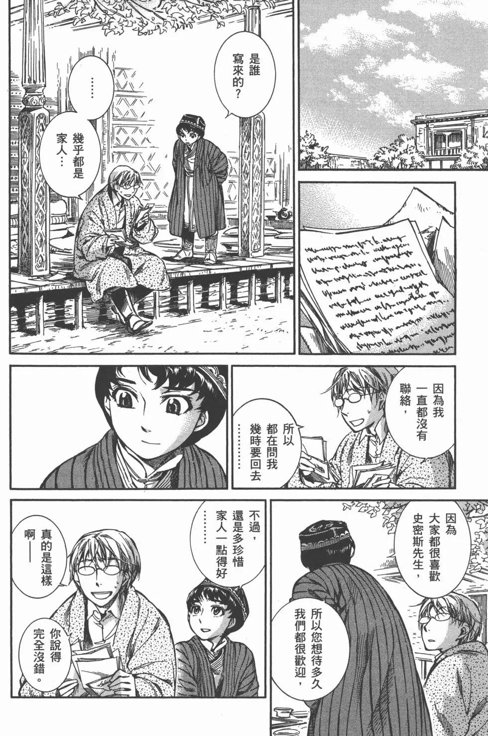 第02卷171