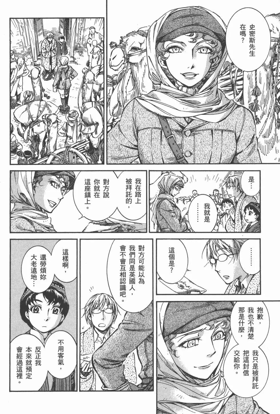 第02卷173
