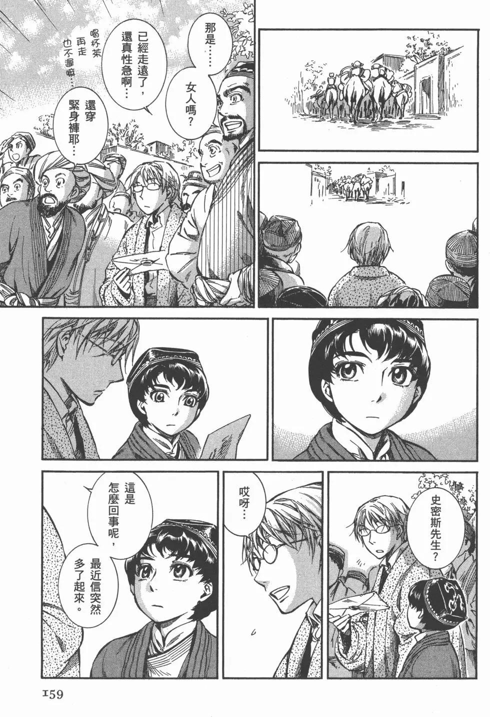 第02卷174