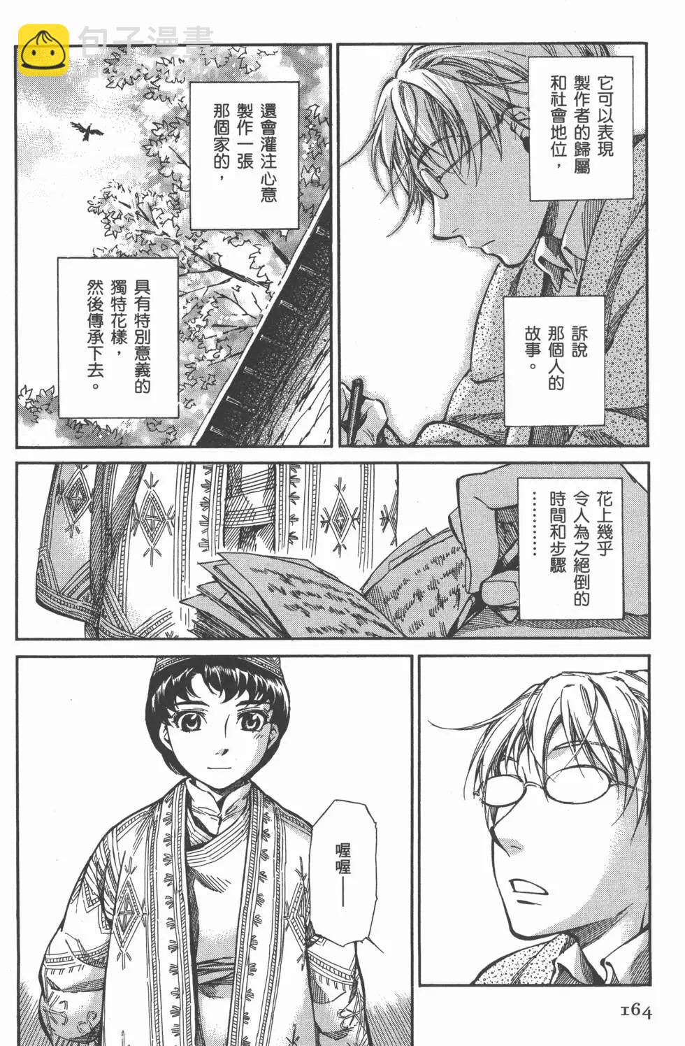 第02卷179