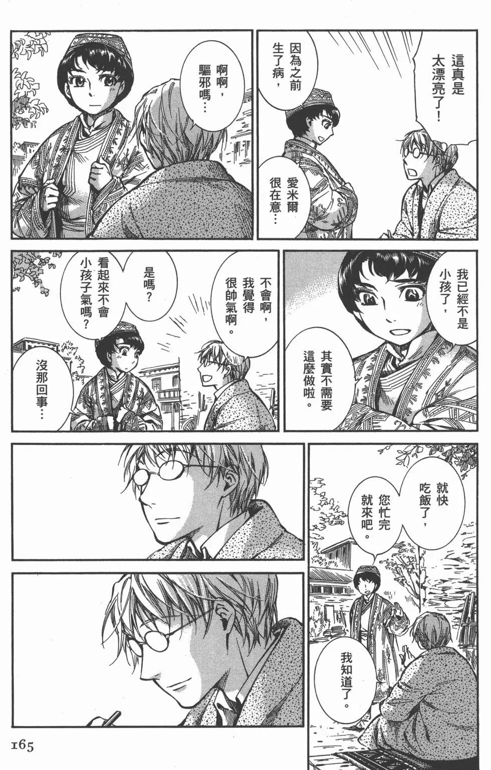 第02卷180