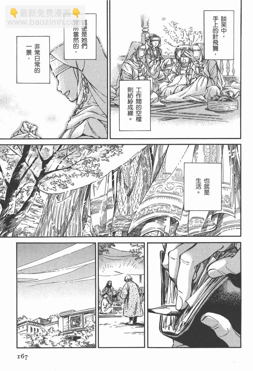 第02卷182