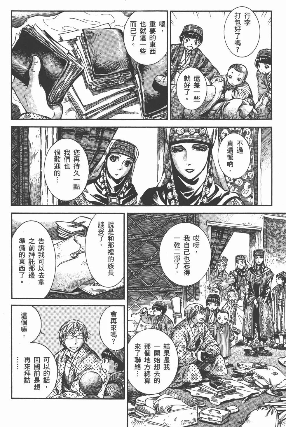 第02卷185