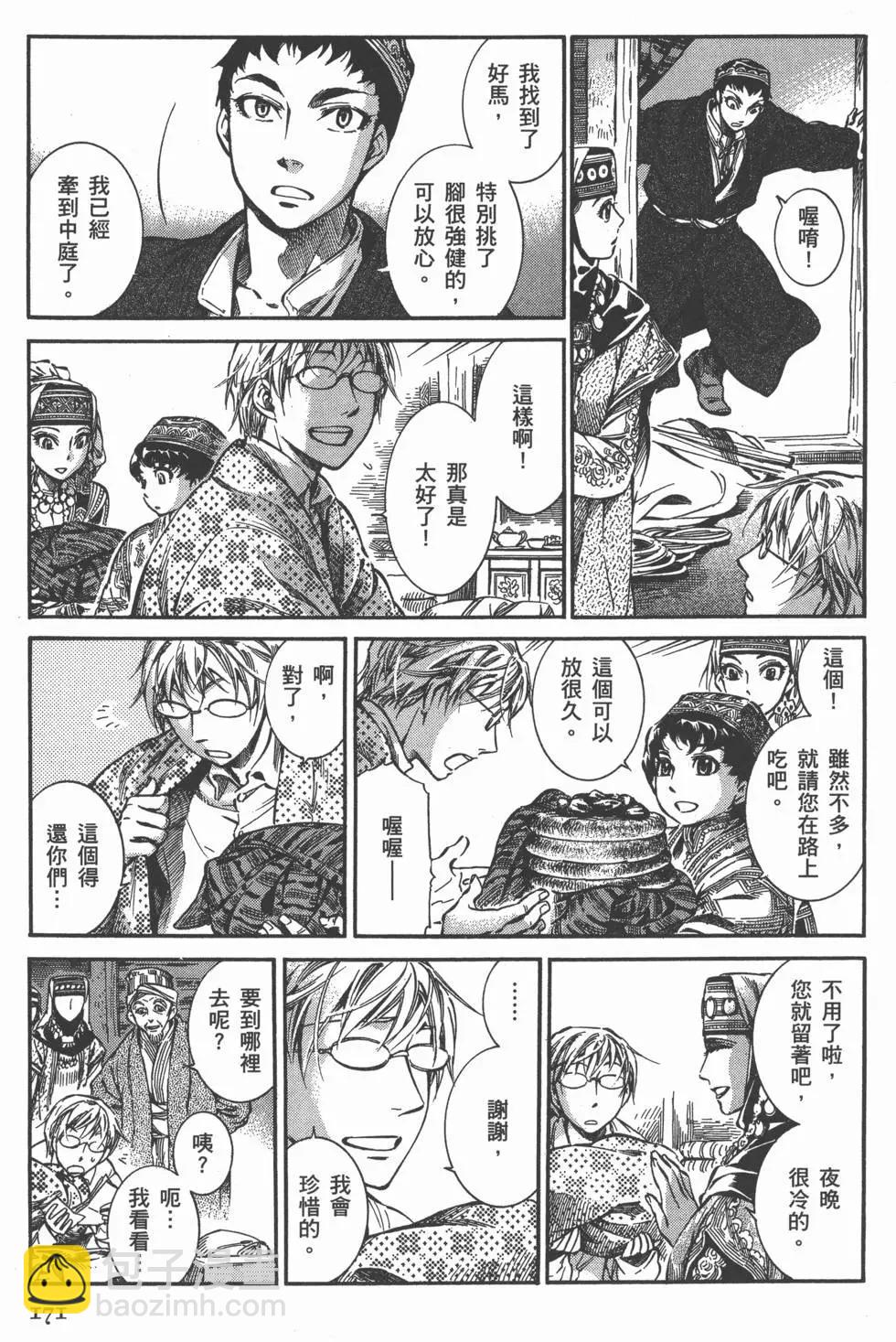 第02卷186