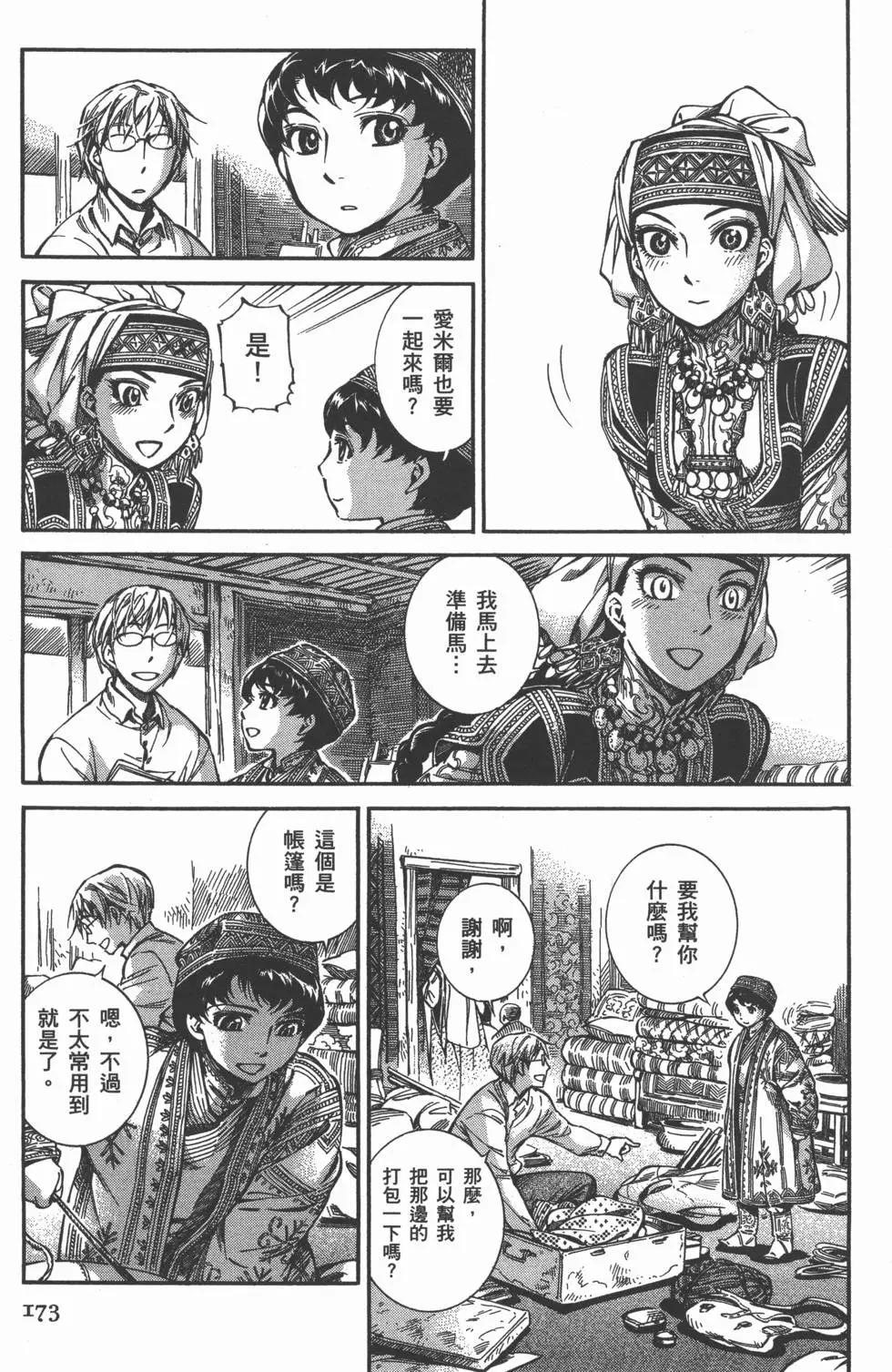 第02卷188