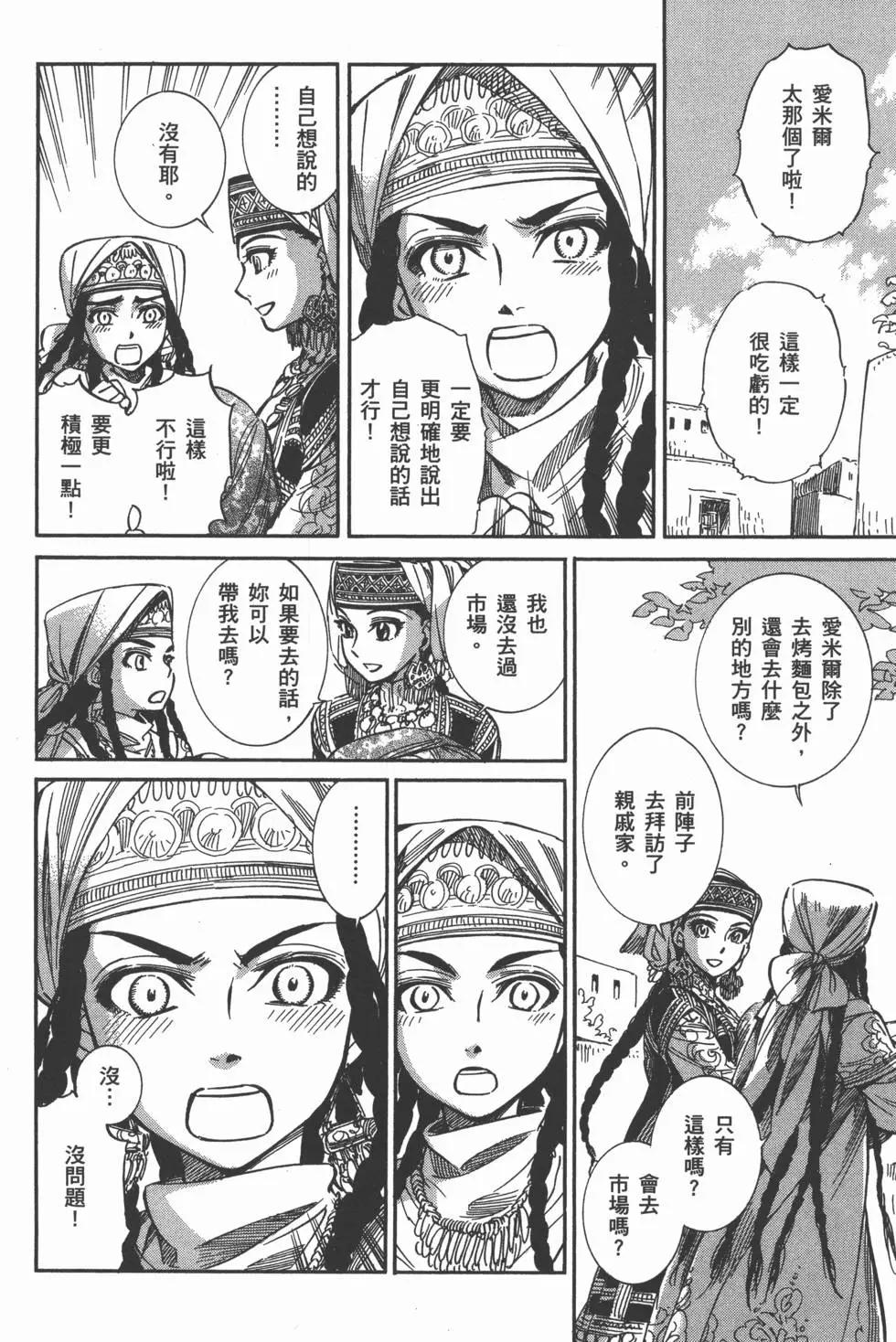 第02卷19