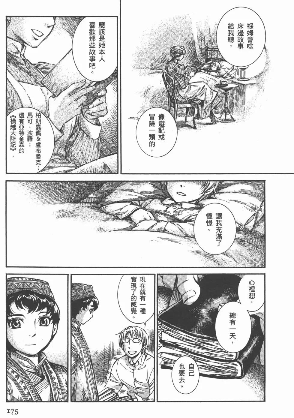 第02卷190