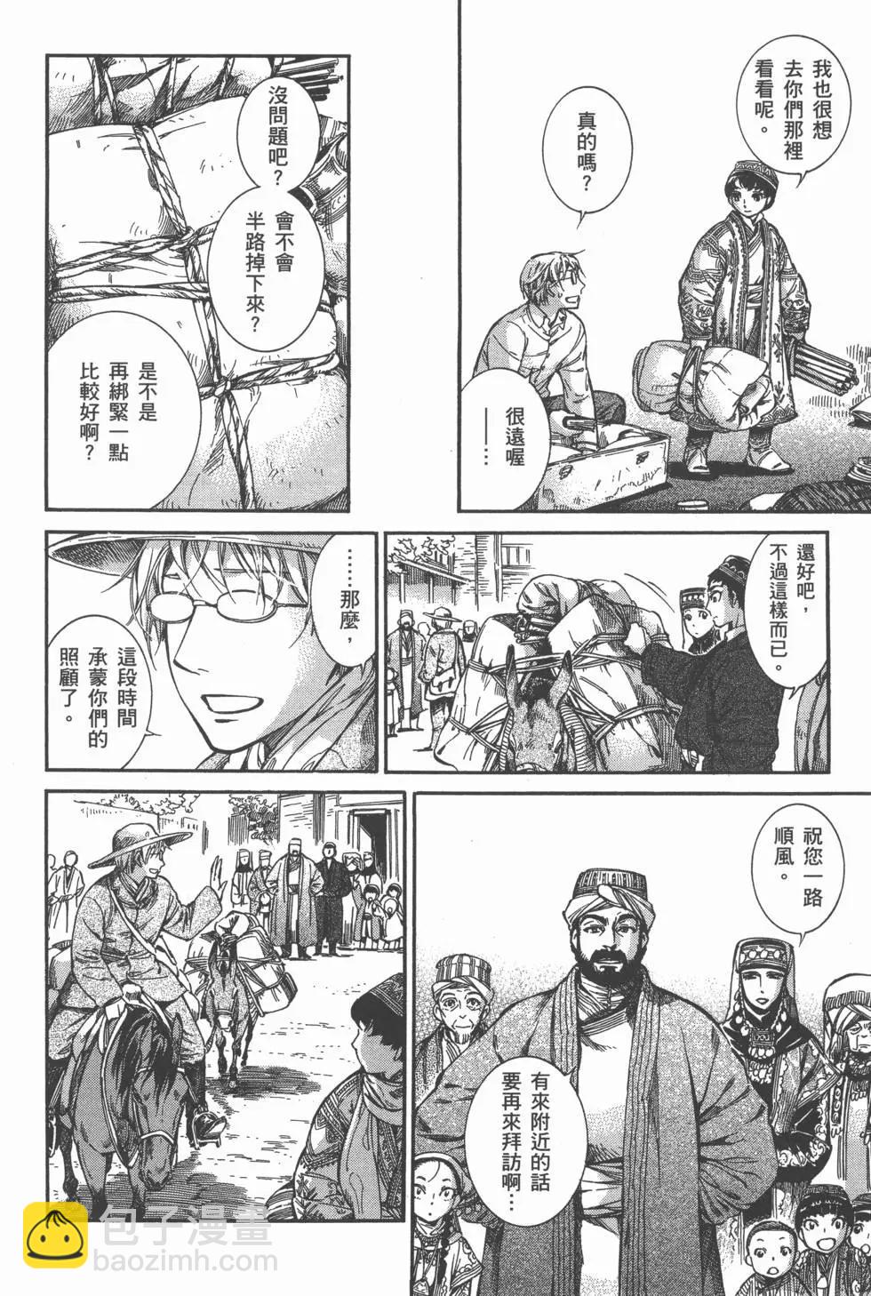 第02卷191