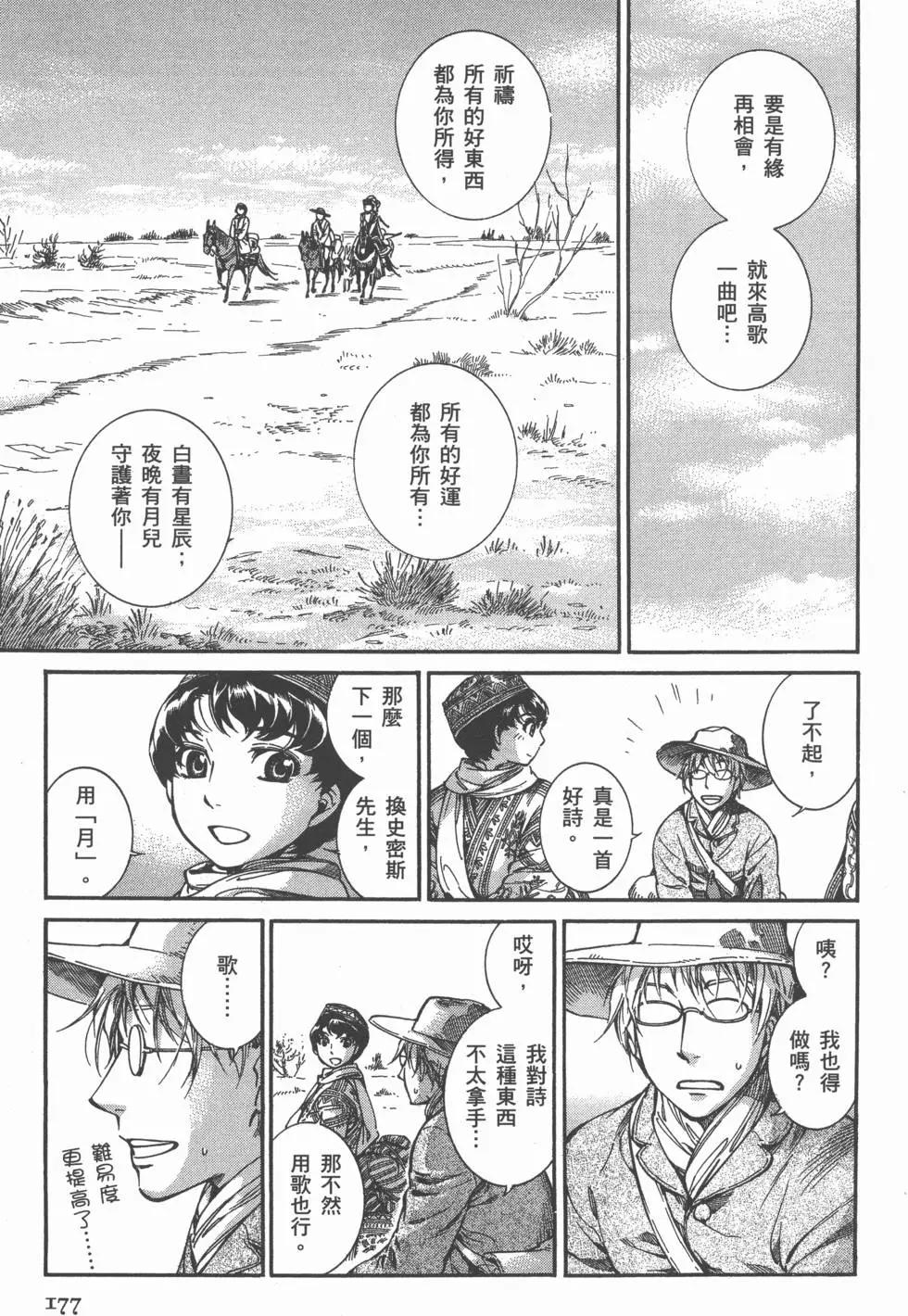 第02卷192