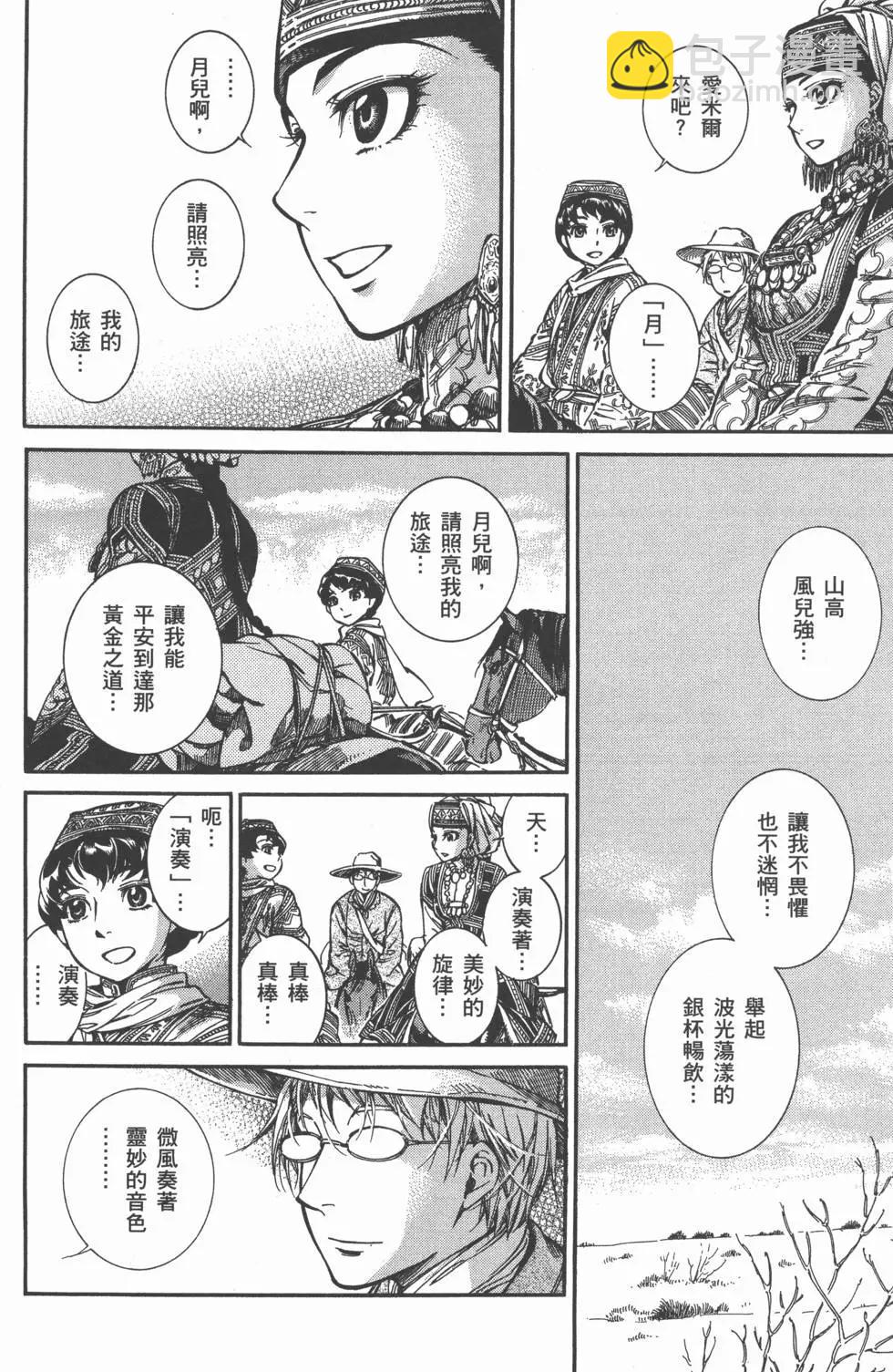 第02卷193