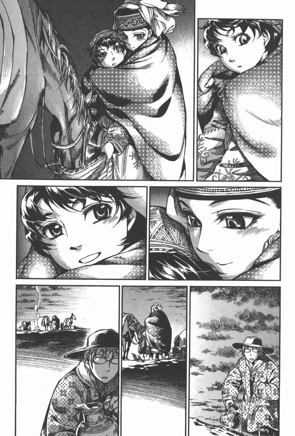 第02卷196