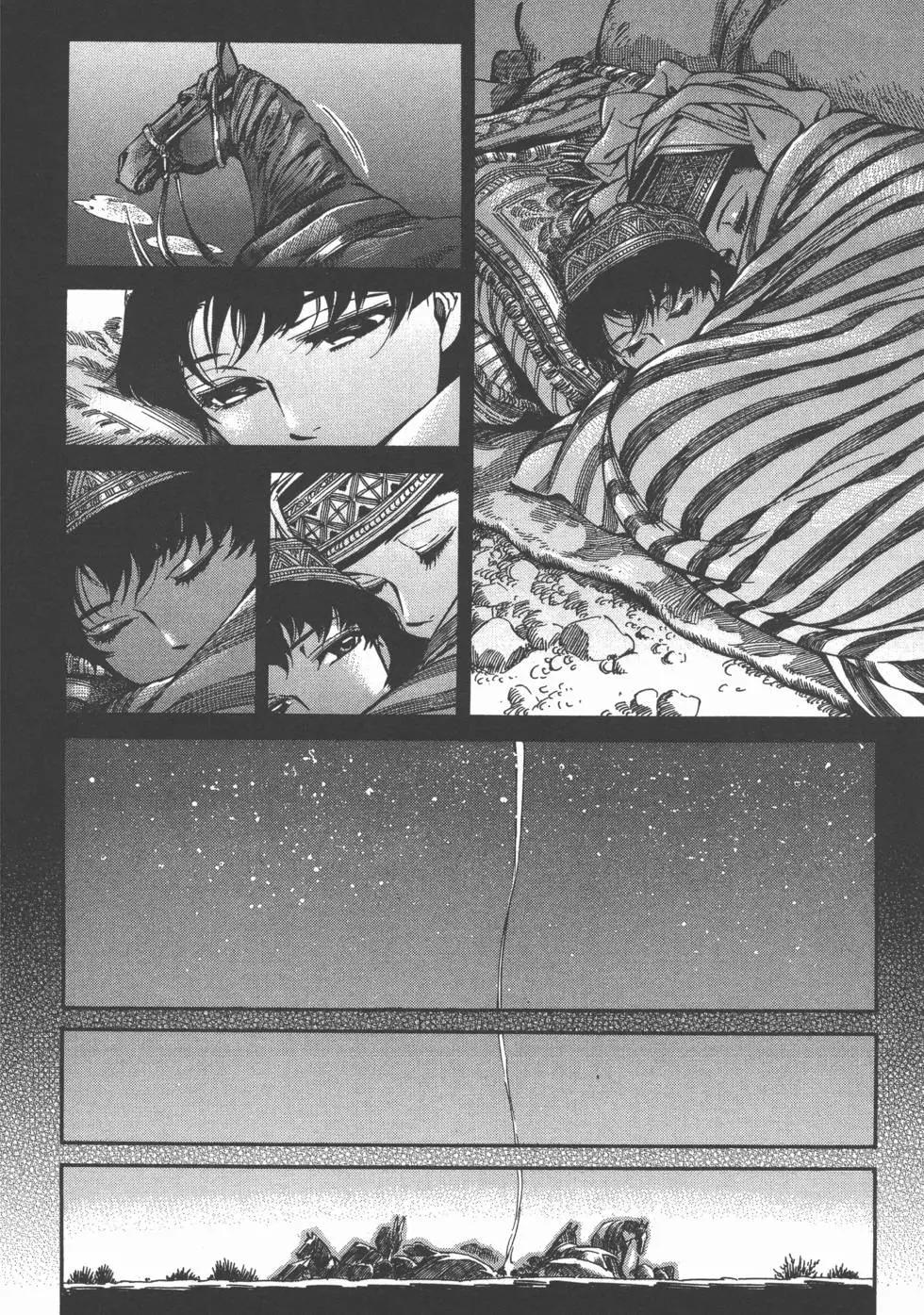 第02卷199