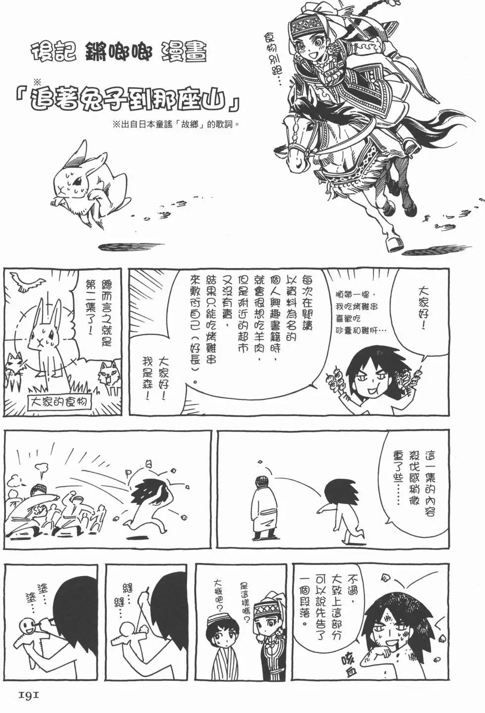 第02卷206