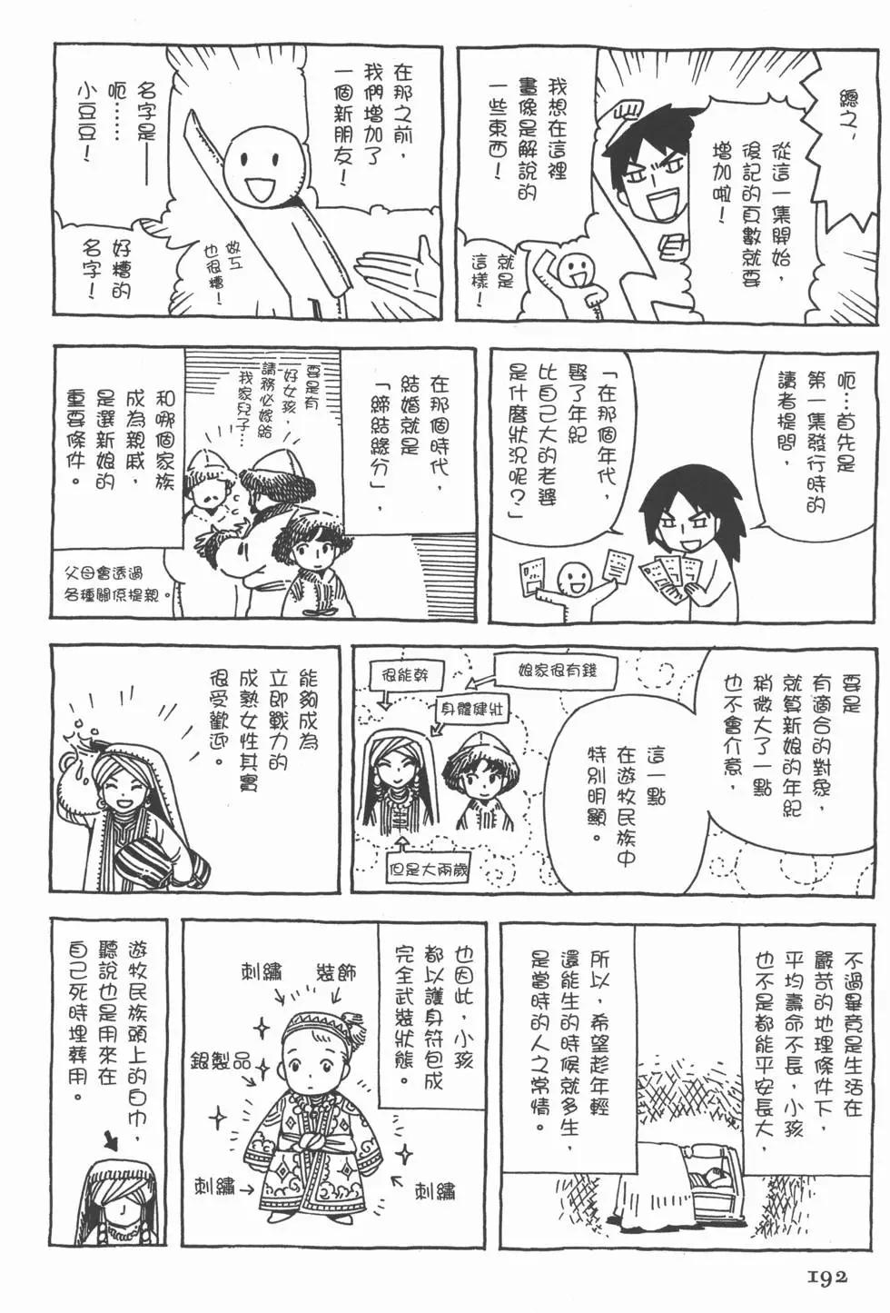 第02卷207
