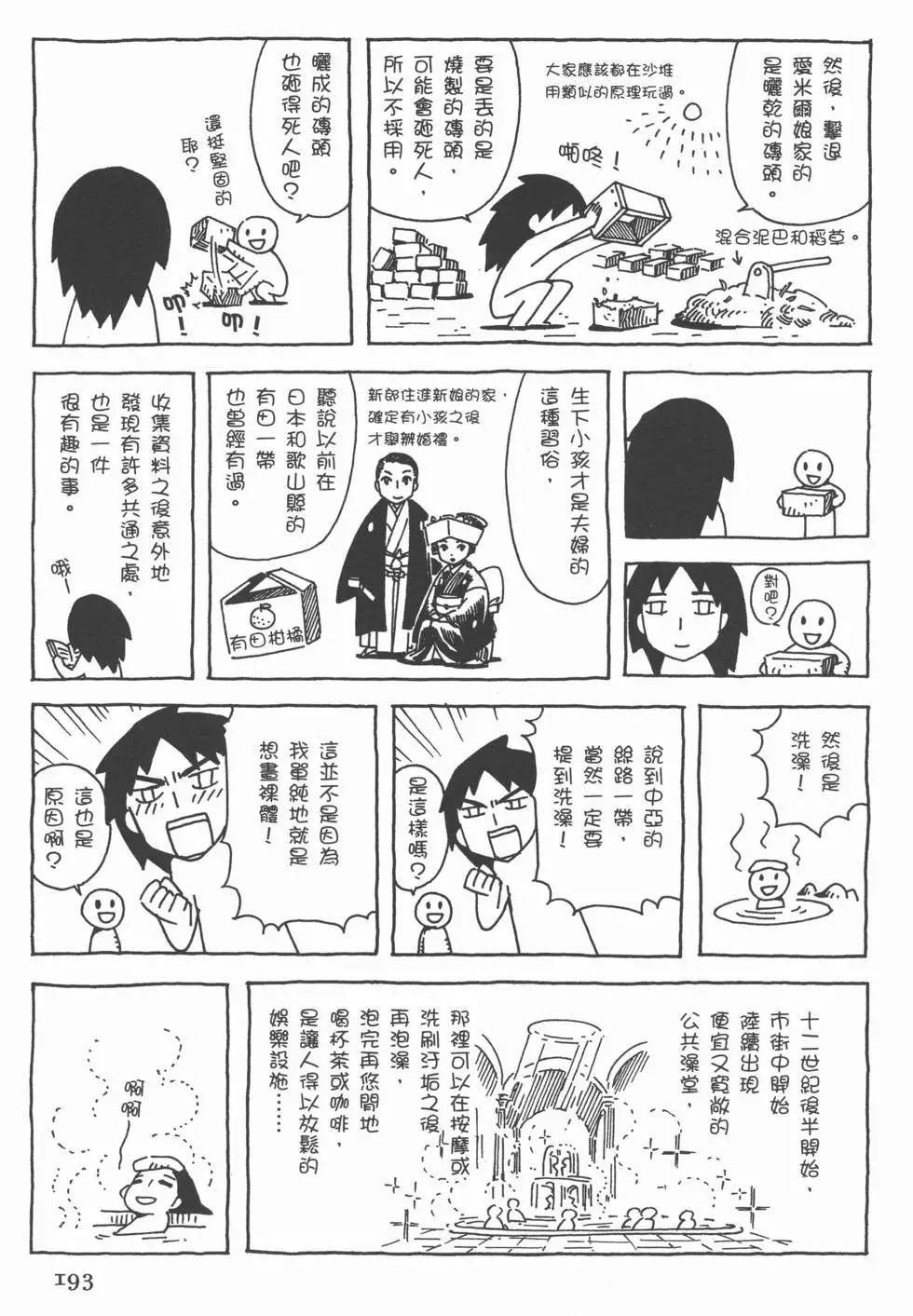 第02卷208