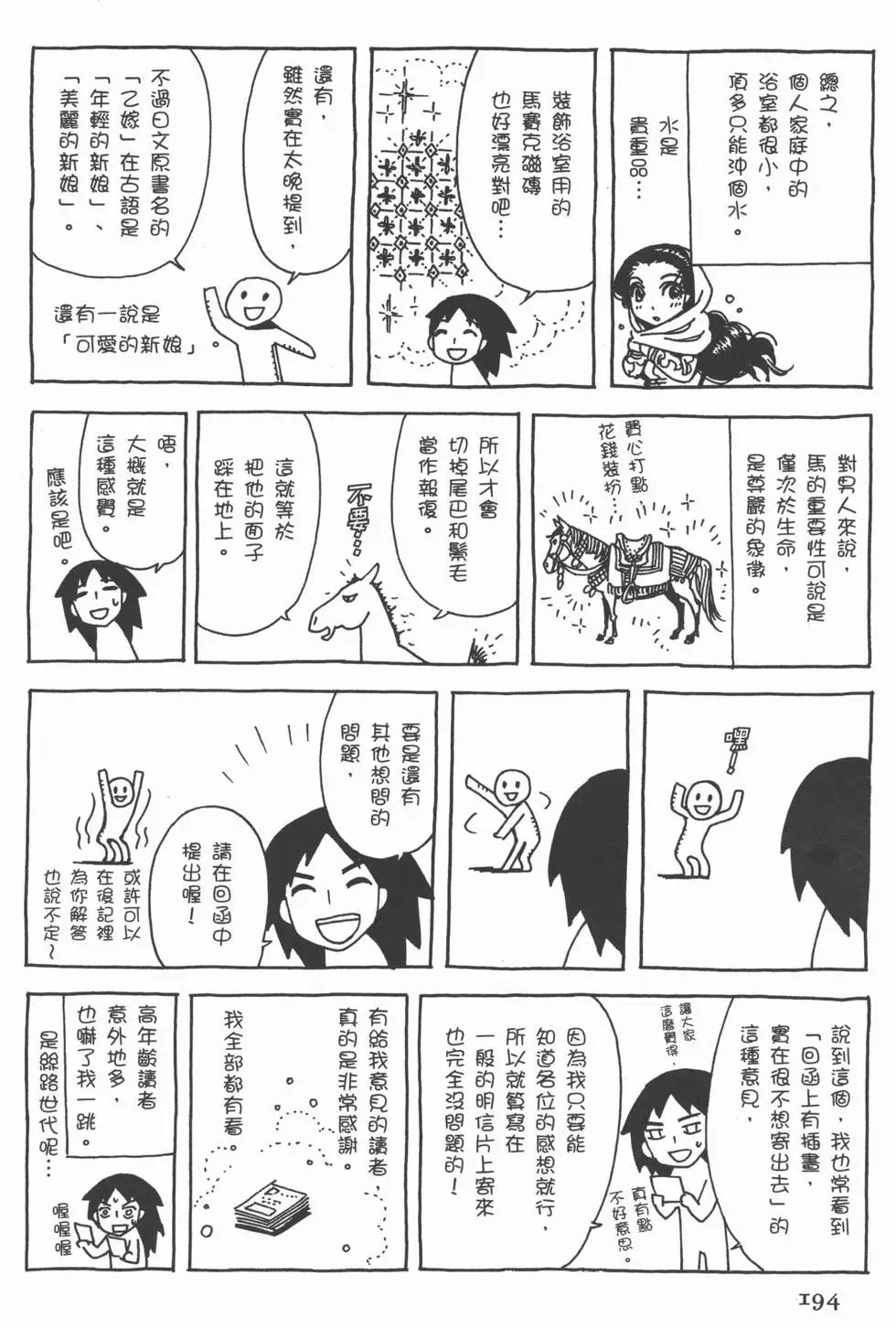 第02卷209