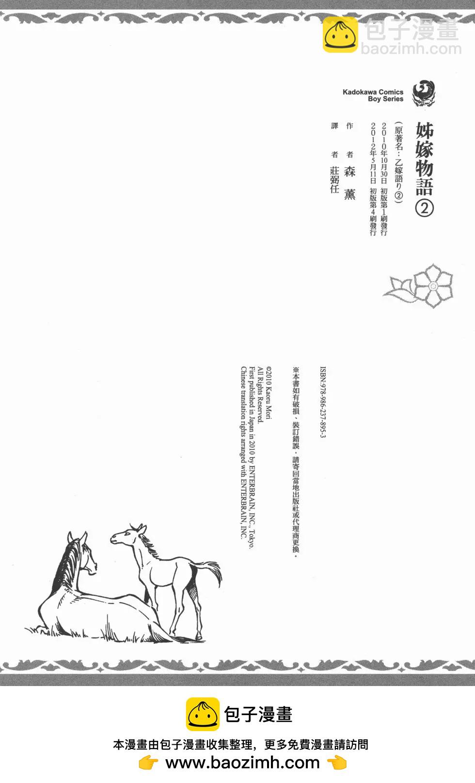 第02卷211