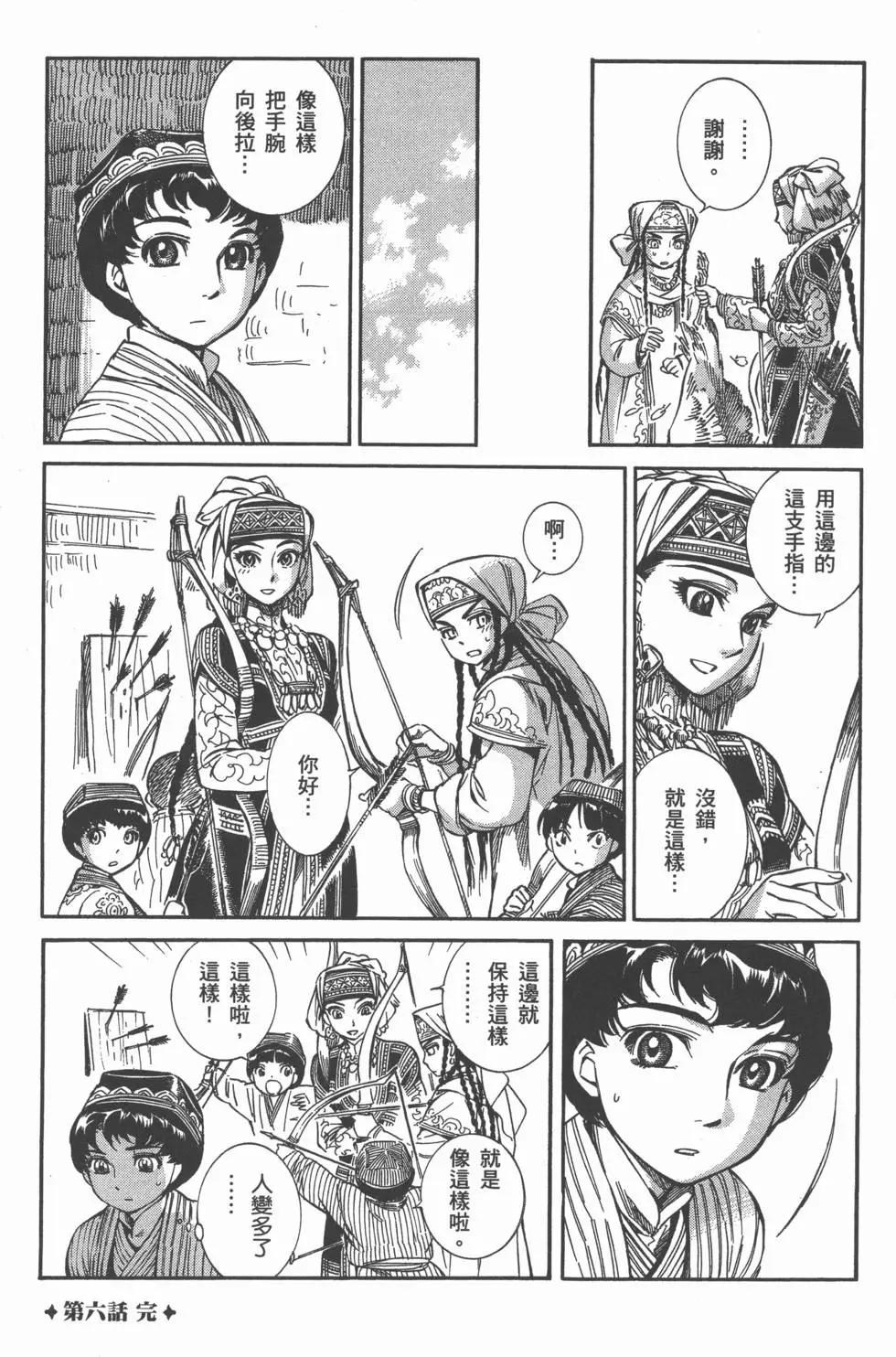 第02卷23