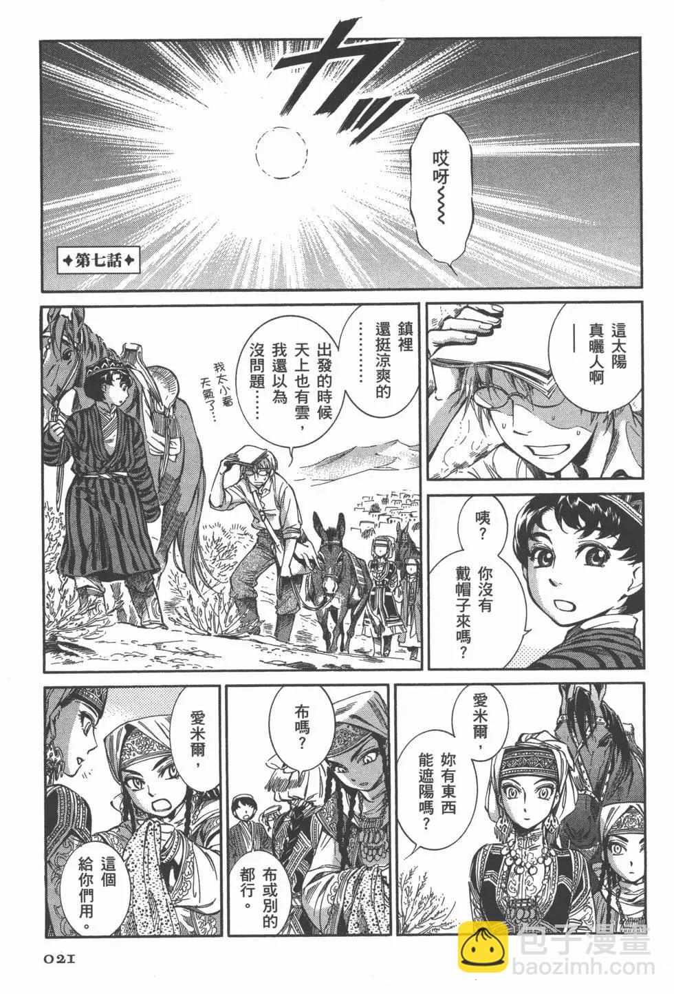 第02卷24